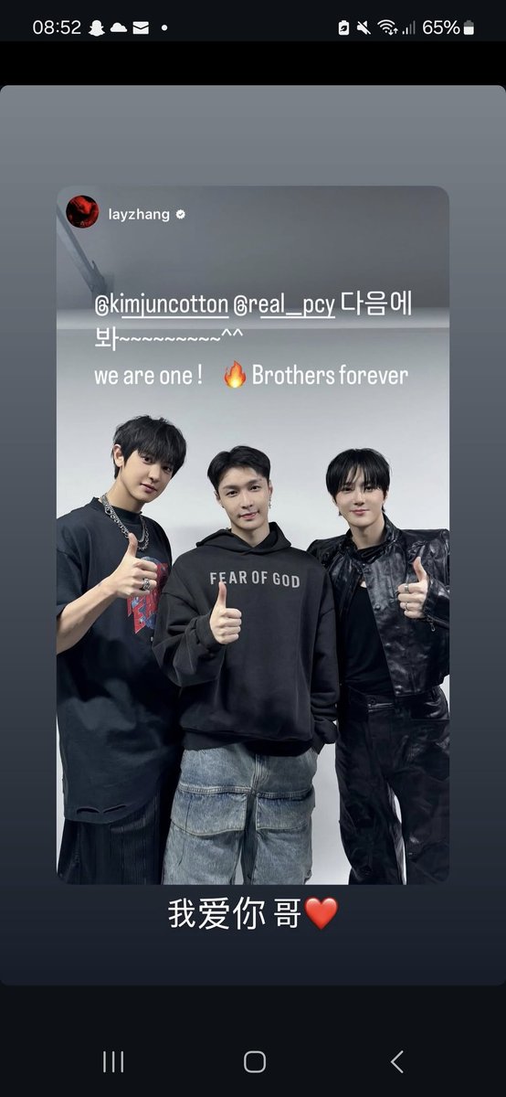pics_of_exo's tweet photo. I really could cry right now 😭
That means so much for me 🥺❤️

Thank you Yixing for all your support and love for the members ❤️

Thank you to Chanyeol, Suho, Baekhyun, Xiumin, Chen, D.O, Kai and Sehun for all the support even Yixing went through a lot 🫶

We are one! ❤️ https://t.co/xiG9tN3dym