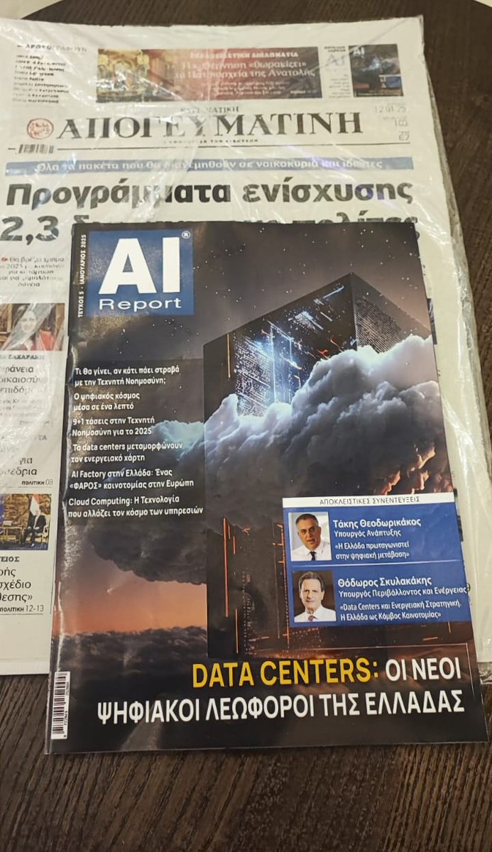 Makgerry's tweet photo. Gerobo at AI report Sunday magazine at Απογευματινή https://t.co/FGcMyAyfat