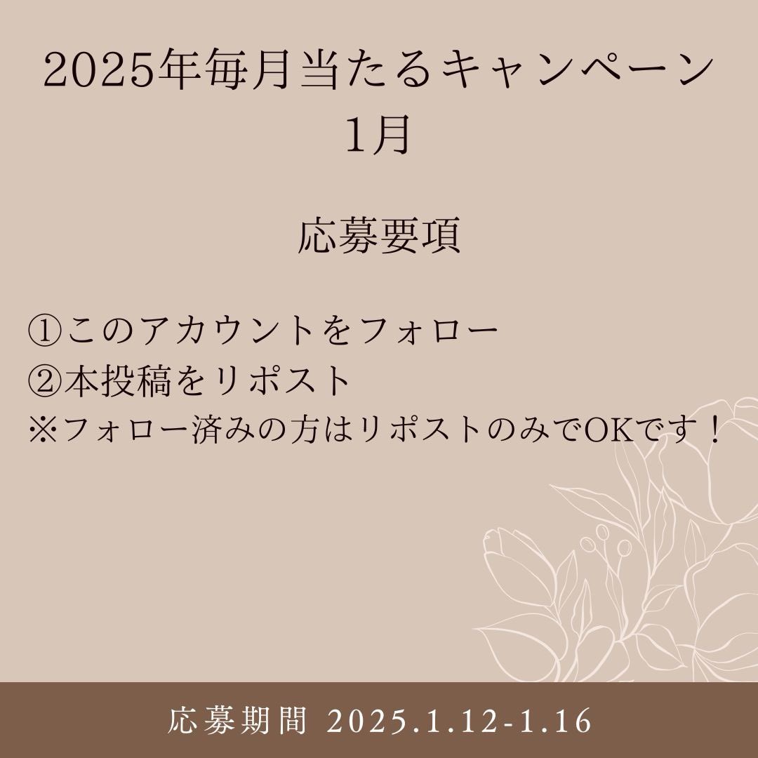 teapick_teapick's tweet photo. 【 #プレゼントキャンペーン 】
2024年の大飛躍の感謝として、
2025年は毎月当たるキャンペーンを行いますよ！
初回となる今月は昨年の飛躍にとっても貢献をしてくれたスコーンです！！

サクサクしっとりで人気のスコーンをプレーンとその他の味を詰め合わせたセットを冷凍便にて"3名様"にお届けします！
　
【応募要項】
①このアカウントをフォロー
②この投稿をリポスト
※フォロー済みの方はリポストのみでOKです！

【応募期間】
2025年1月12日〜16日中まで

【当選者様へ】
リポストの中からランダムで3名選ばれます
当選者様へはDMをさせていただきます
お届け日時などはDMに記載をさせていただきます

#プレゼント企画