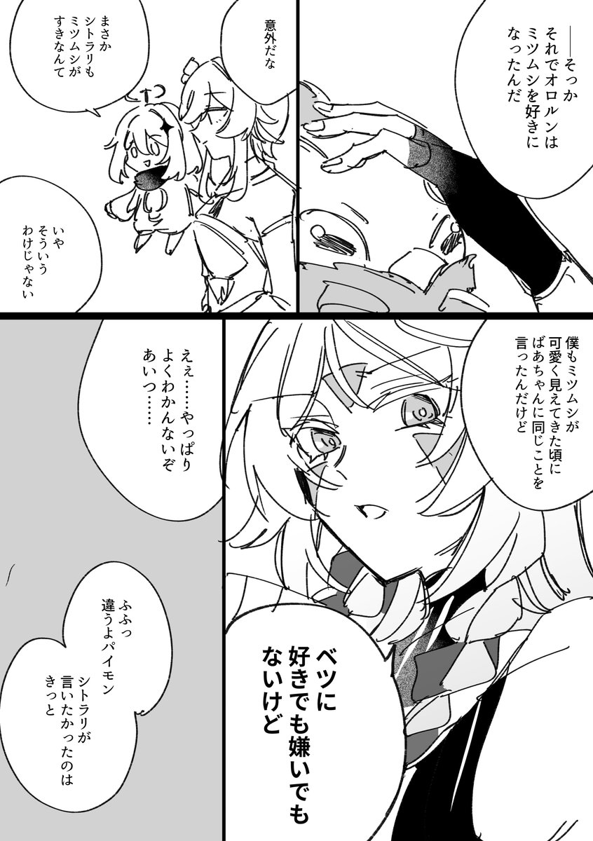 (2/2) 