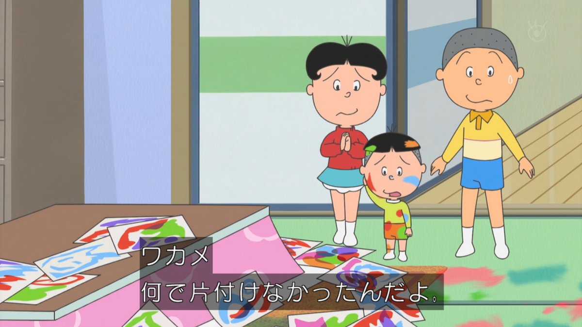 タラちゃん、今日は悪だ #サザエさん #sazaesan