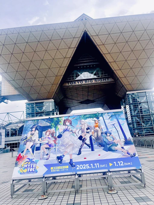 いてきたー!神々しいウィスパーレインにご挨拶トリプルリーチで惜しかったビンゴちゃん… 