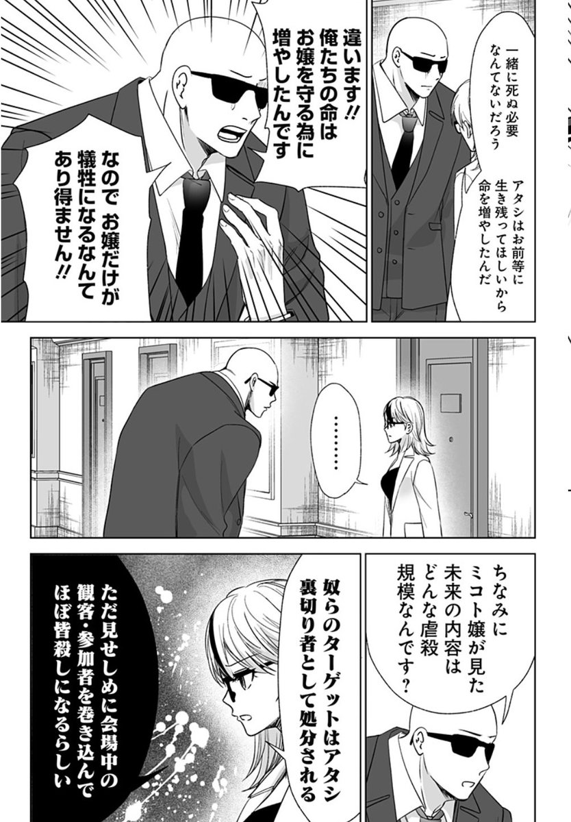 (2/3) 