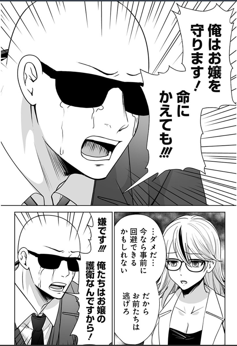 (2/3) 