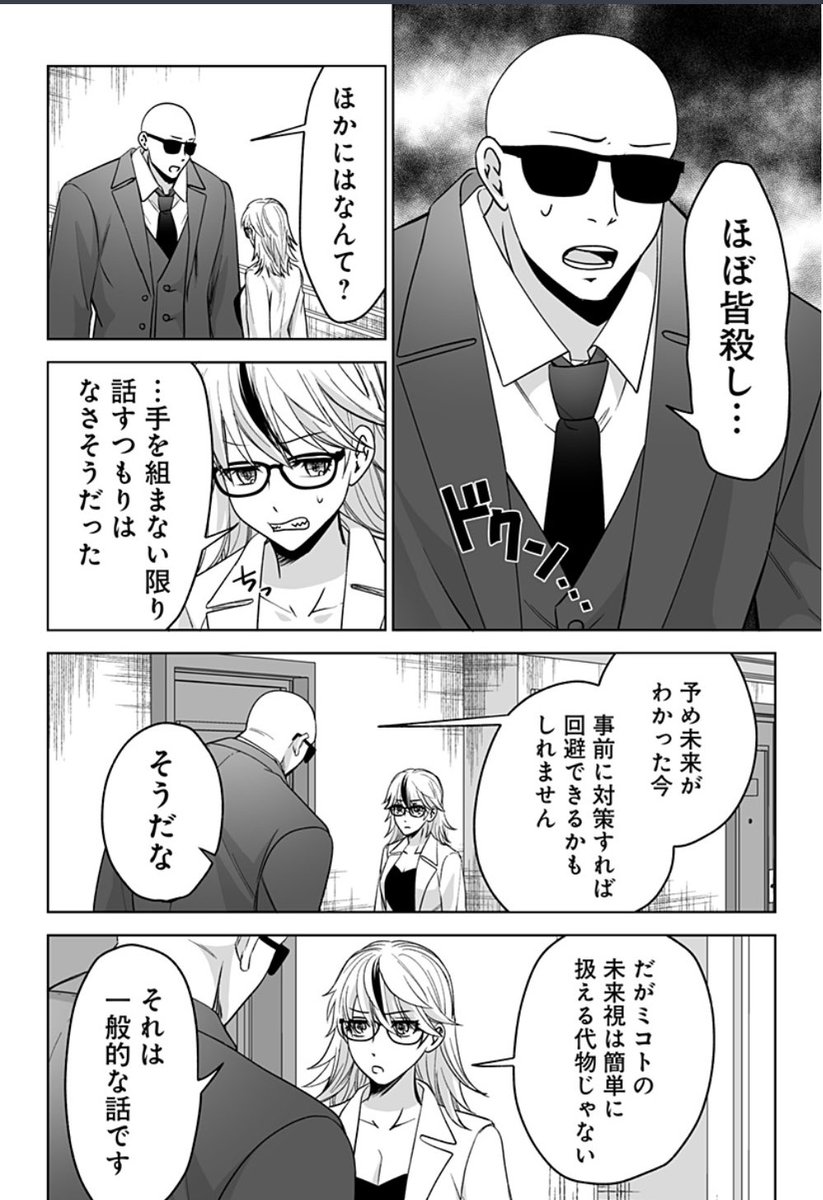 (2/3) 