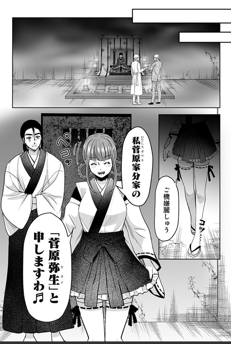 (3/3)
続きはこちらから!
https://t.co/jsYm15Q6d4 