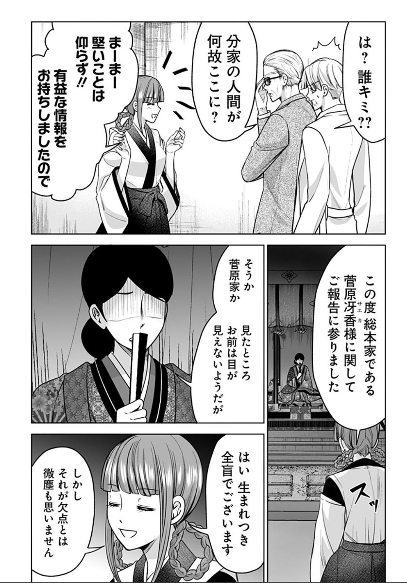 (3/3)
続きはこちらから!
https://t.co/jsYm15Q6d4 