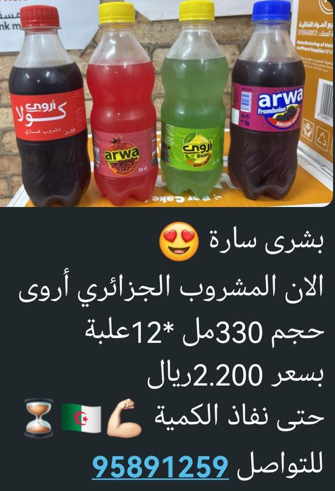 😌😇 (@ahmedalyd12) on Twitter photo #المهرجان_الطلابي
للتواصل 95891259 #المهرجان_الطلابي
للتواصل 95891259