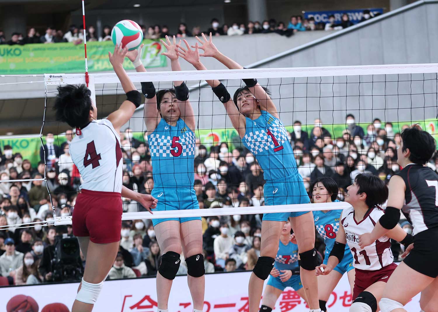 KYOEI VOLLEYBALL SPALDING ネイビー 共栄学園 公益財団法人日本