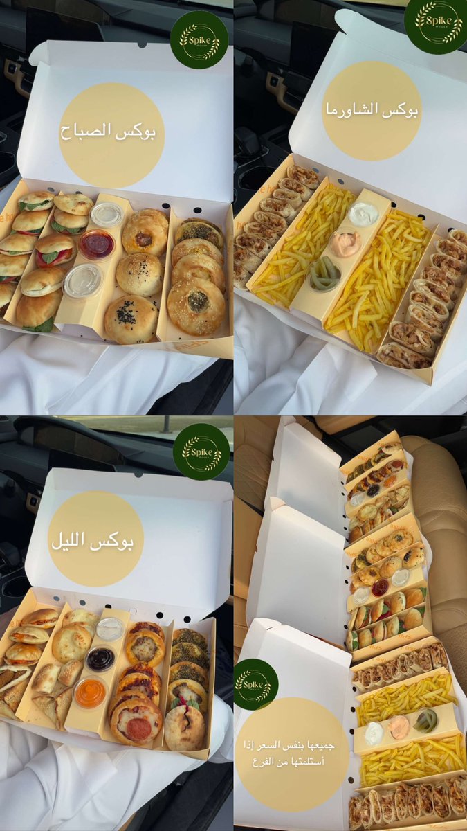 abdulllahfoody tweet picture