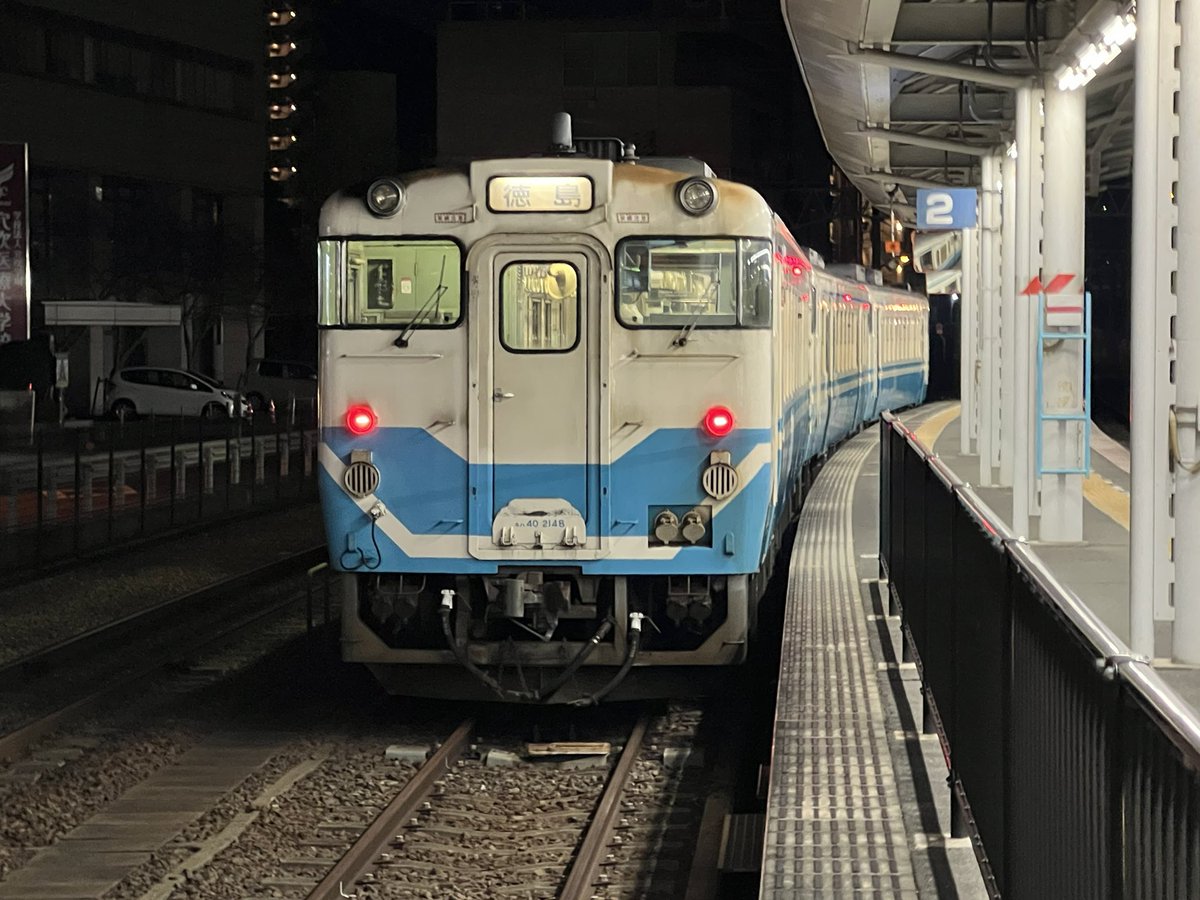 222tamatama's tweet photo. 昨日に続き、高松1833発徳島（2109着） 行き #363D 普通列車で終点徳島まで向かいます。
編成は徳島方からキハ40 2145＋キハ47 171＋キハ40 2148です。
乗車車両はキハ47 112です。
原型エンジンサウンド満喫します😆
#国鉄型車両
#キハ47
#キハ40
#四国再発見早トクきっぷ
#JR四国 https://t.co/kIAwYJBcSL