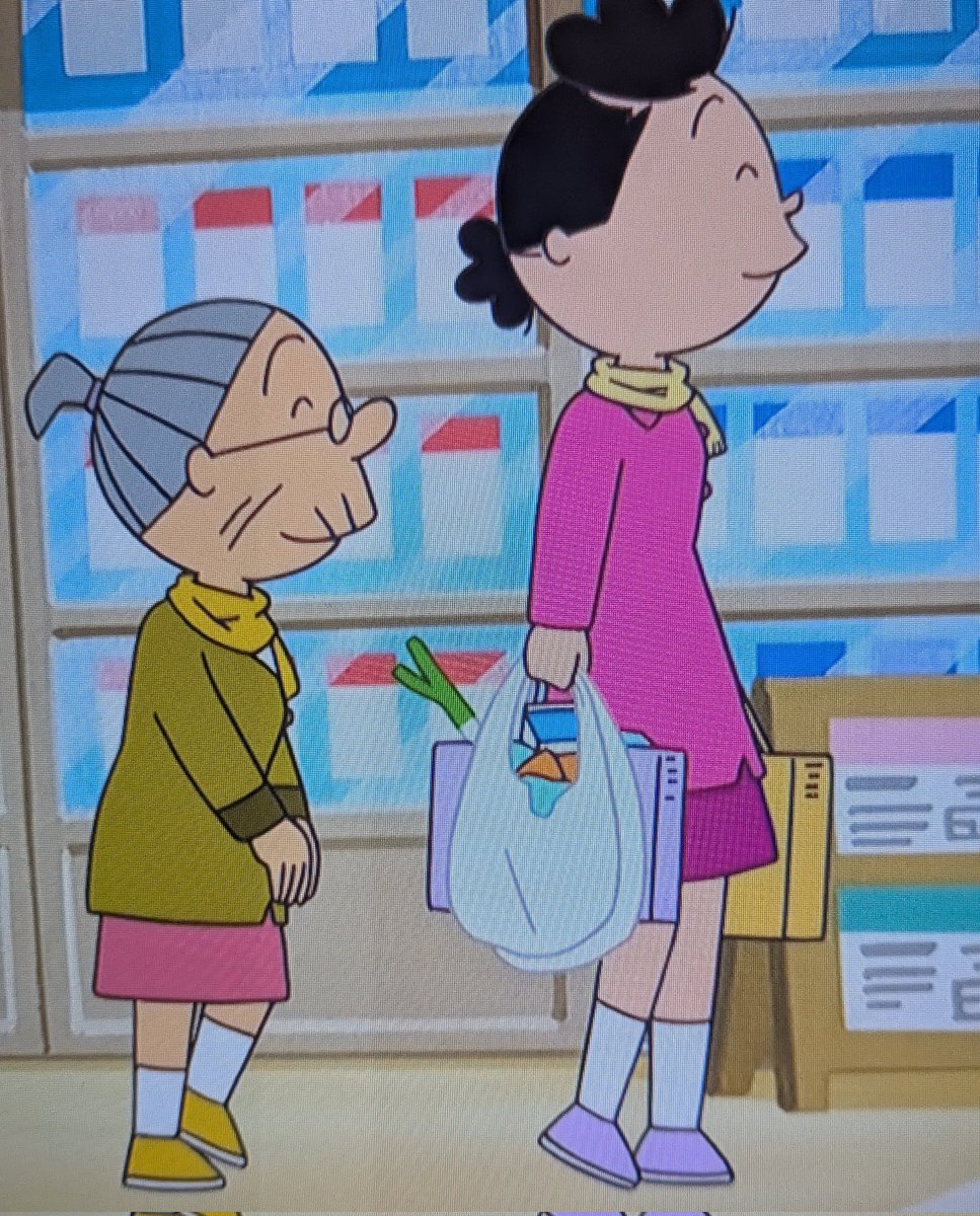 サザエさん #サザエさんの食事 ネギ