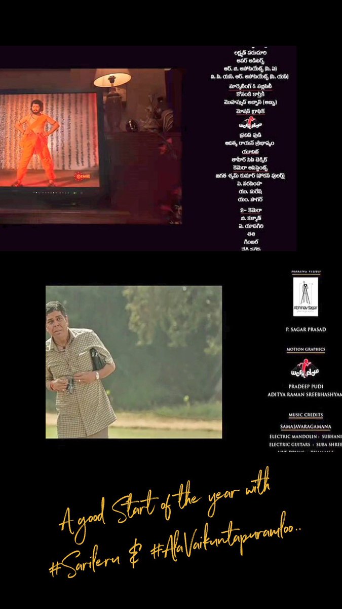 ItsAdityaRaman's tweet image. 5 yrs ago….had the privilege of working on the title animations for two of the BIGGEST HITS in TFI 💥

#5YearsOfBBSarileruNeekevvaru 🌟
#5yearsofAlavaikunthapuramuloo ✨ 

#Sankranthi2020 #MaheshBabu𓃵 #AlluArjun