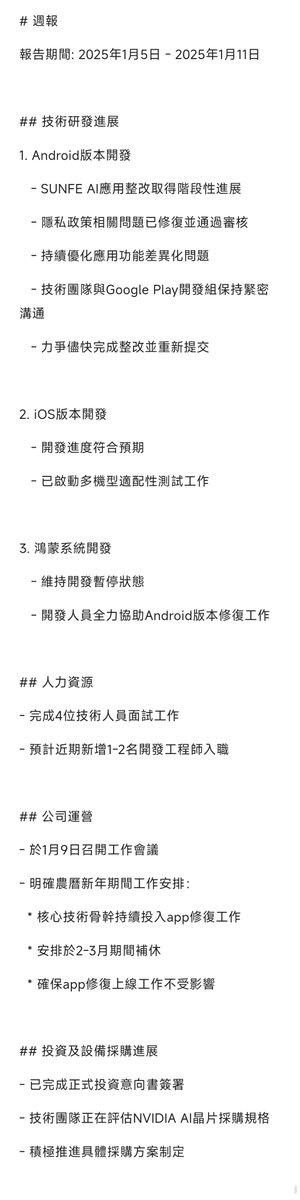 TronSUNFE's tweet photo. Weekly Report @justinsuntron @trondao @cz_binance @elonmusk https://t.co/1QKLQ00AKa