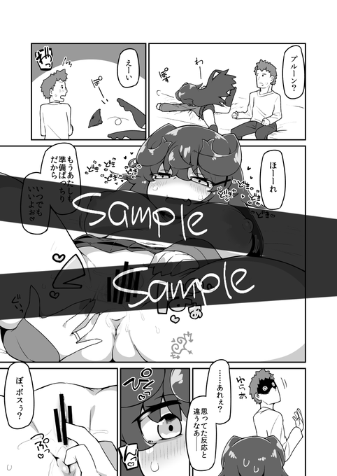 プルるん本サンプル(3/4) 