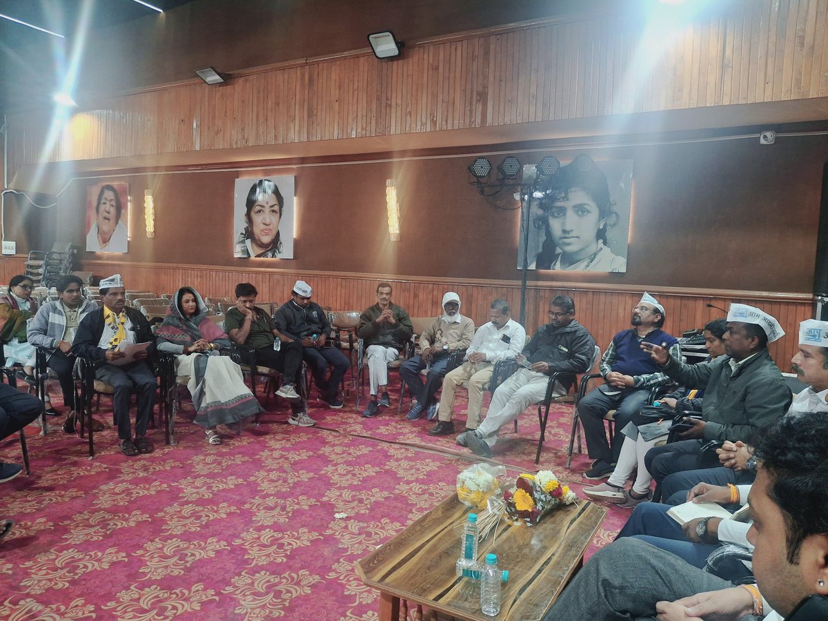 आम आदमी पार्टी इंदौर संगठन विस्तार के लिए अहम बैठक आयोजित की गई
<a href="/AAPMPOfficial/">AAP Madhya Pradesh</a> <a href="/AAPRaniAgrawal/">Rani Agrawal</a> <a href="/ArvindKejriwal/">Arvind Kejriwal</a> <a href="/I_amMukesh/">Mukesh Upadhyay</a>