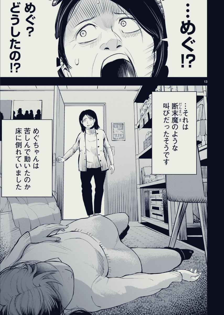 5/9 