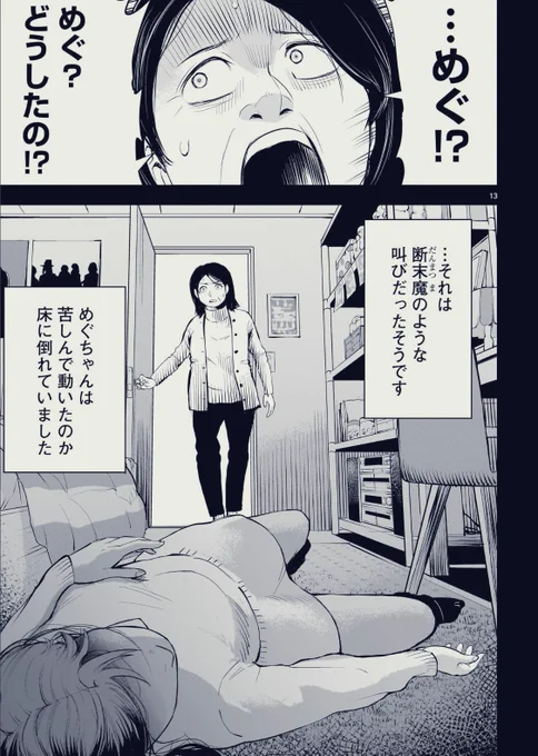 5/9 