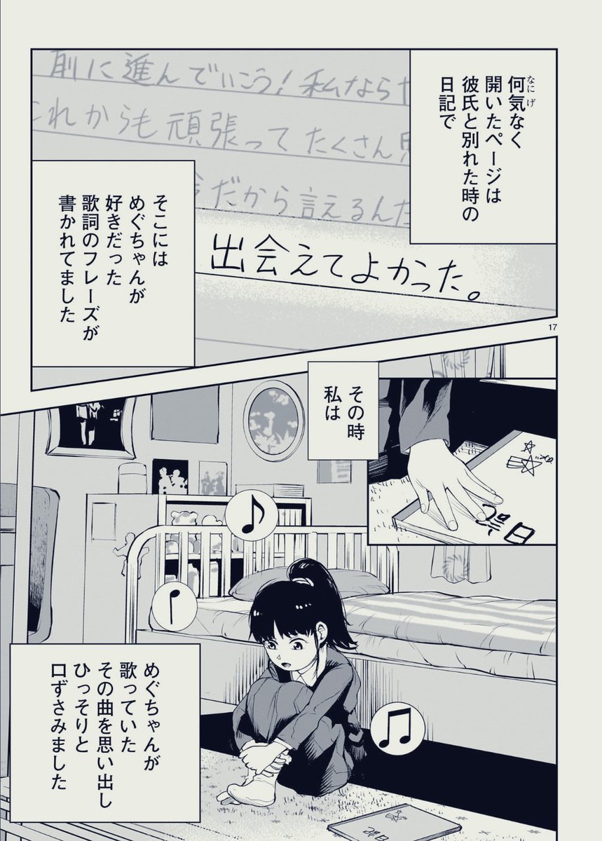 6/9 