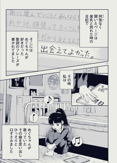 6/9 