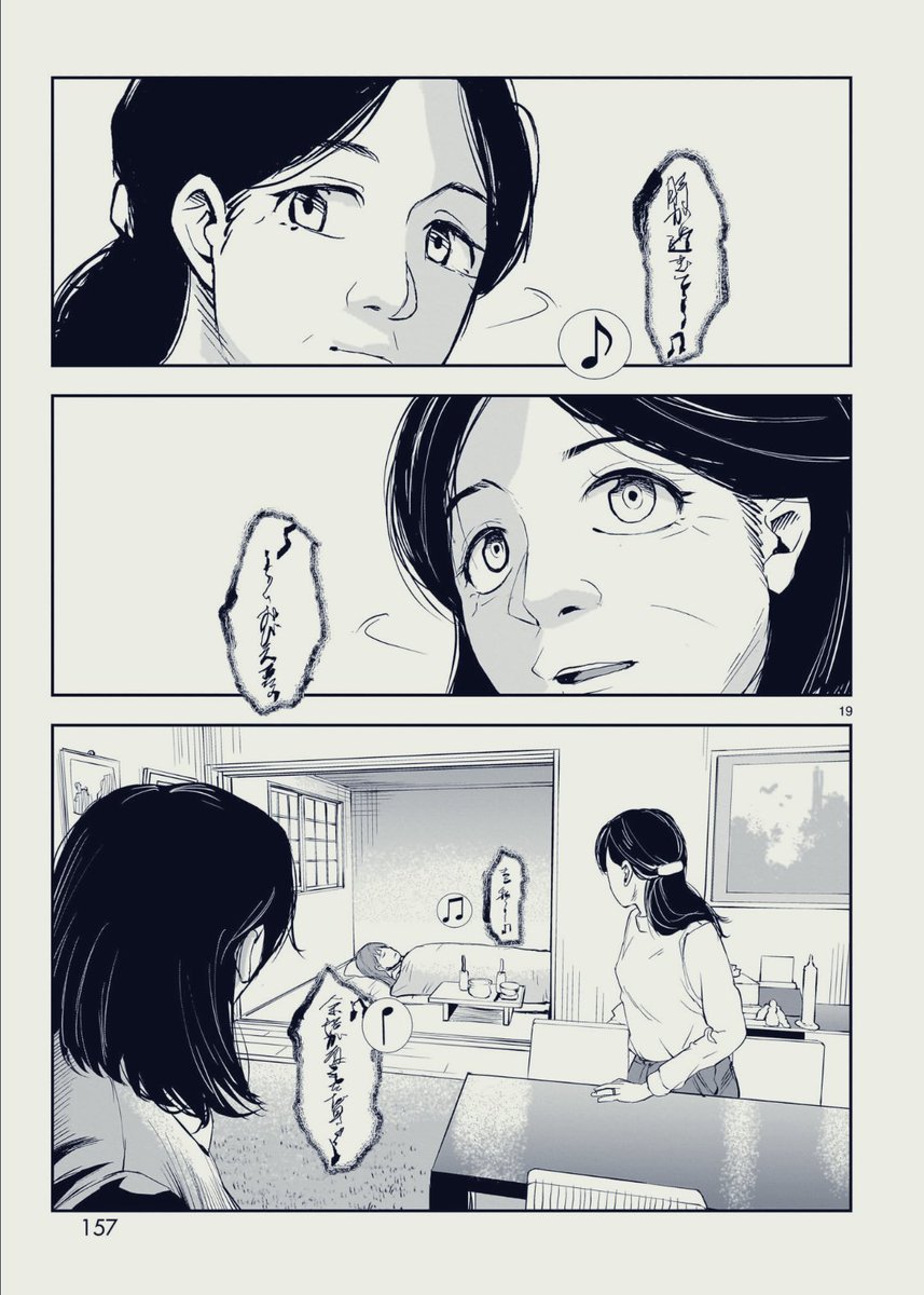 6/9 