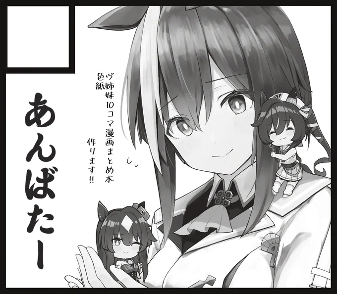 URC申し込みしました!
まとめ本用意します…っ
#URC02 