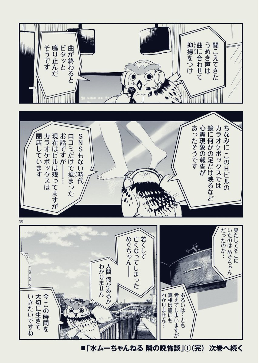 9/9 
