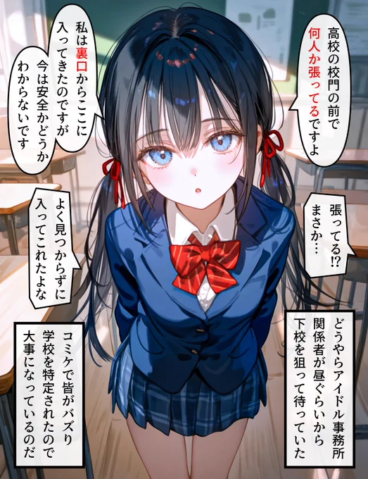 ヘッドホン少女の秘密 #214 (2/4)
https://t.co/BfjCvtzA9c 