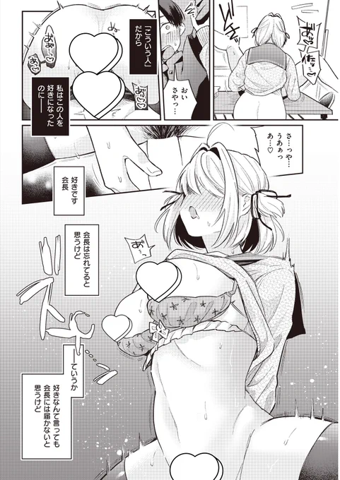 (4/5) 