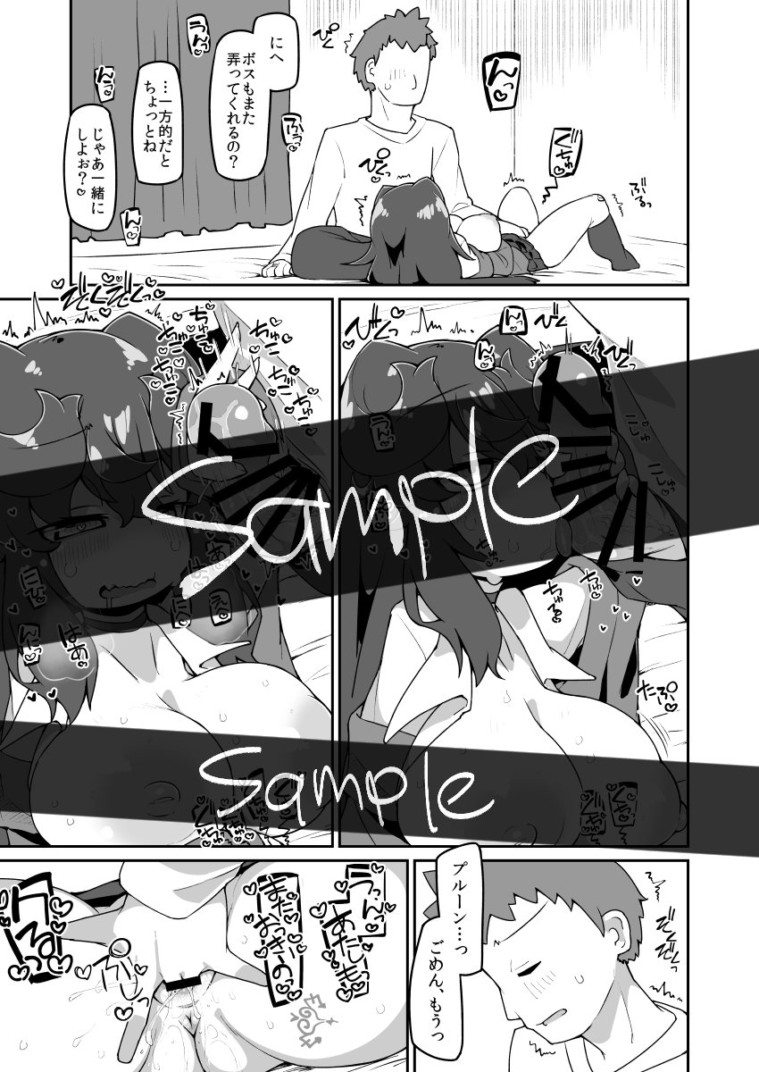 プルるん本サンプル(4/4) 