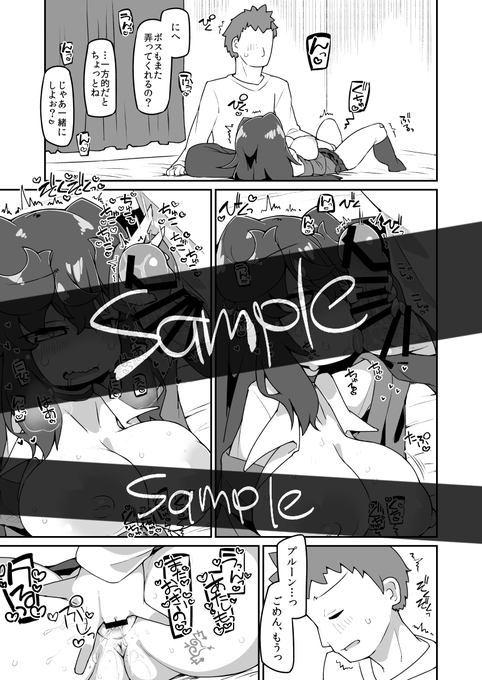 プルるん本サンプル(4/4) 