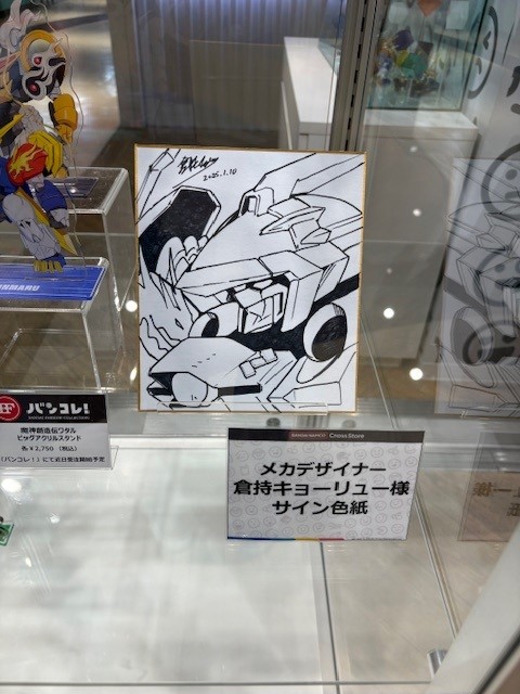 バンダイナムコ Cross Store アトレ秋葉原店 on X: バンダイナムコ Cross Store アトレ秋葉原店 on X: