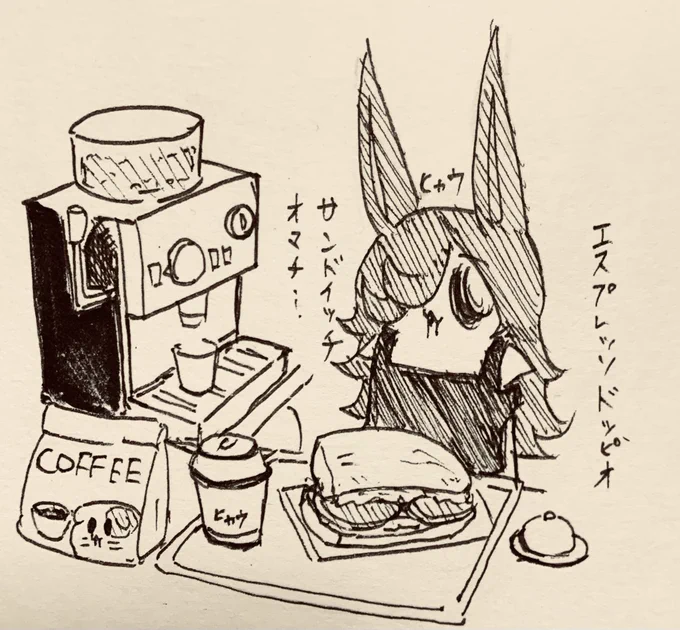 もちぷち産の豆を使った珈琲を出すカフェを経営してる半ライス🍚☕️

紙コップに言葉を添えてくれる…ヒャウ 
