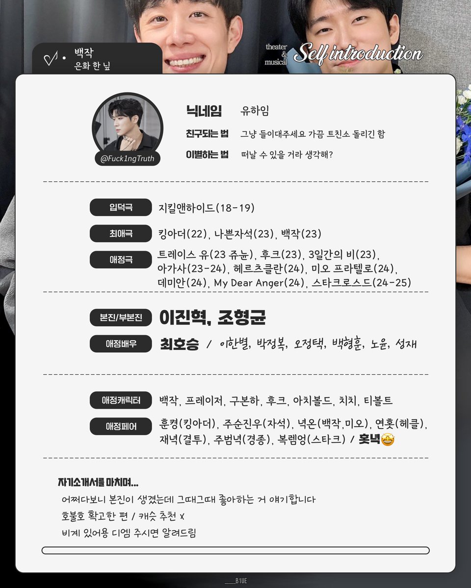 유하임 tweet media