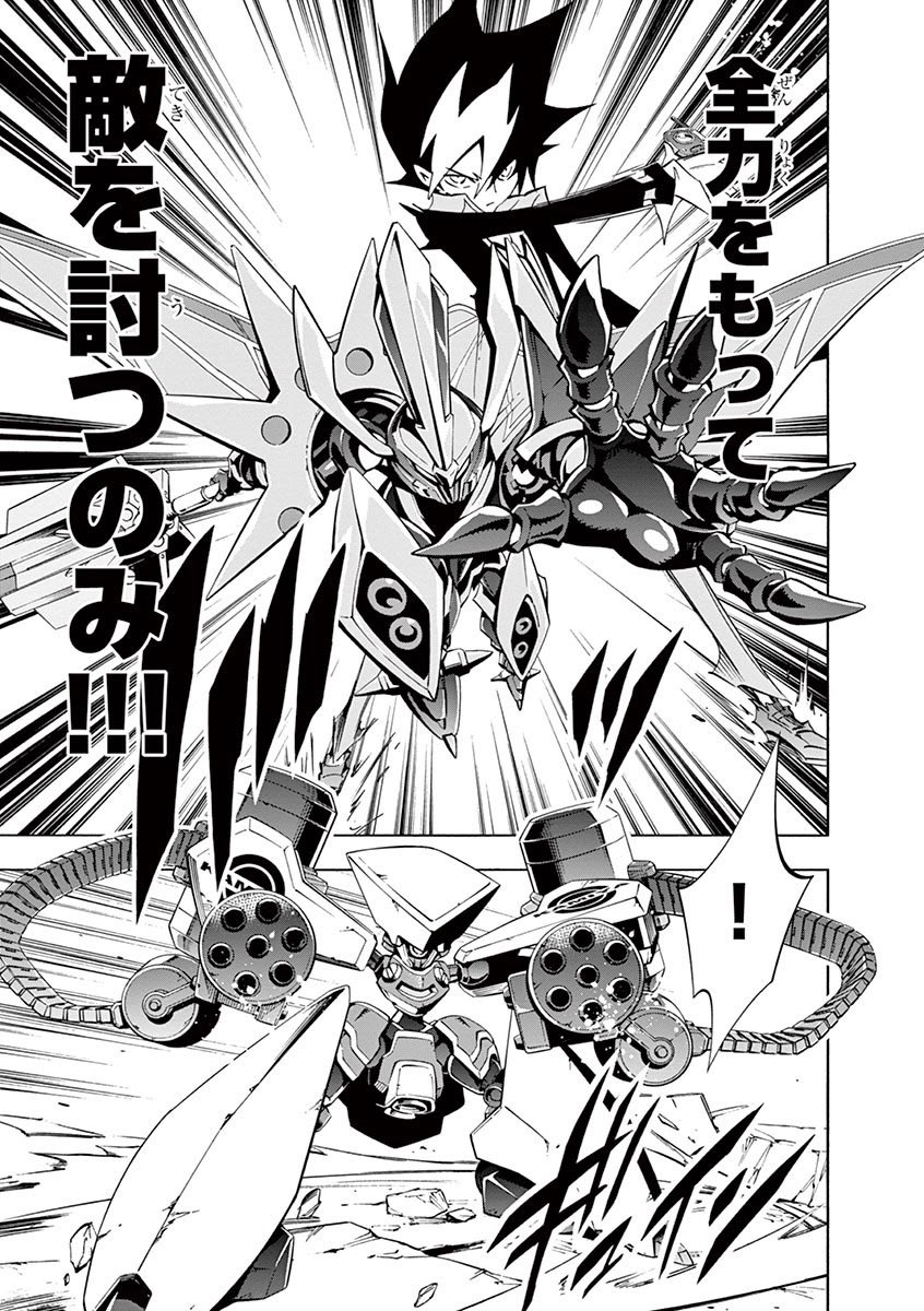 corocoro_tw's tweet photo. ナゾの漫画家「HIRO」が描くもう一つのダンボール戦機！（0/11）

#ダンボール戦機外伝
#漫画が読めるハッシュタグ https://t.co/gcmH5Kw8bJ