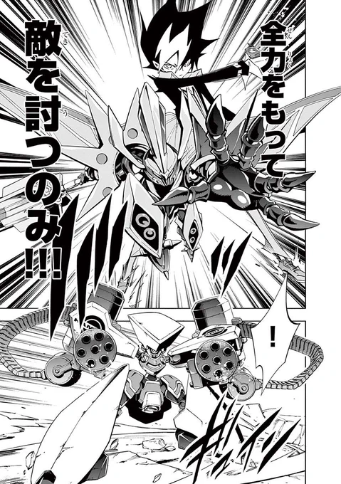 ナゾの漫画家「HIRO」が描くもう一つのダンボール戦機!(0/11)

#ダンボール戦機外伝
#漫画が読めるハッシュタグ 