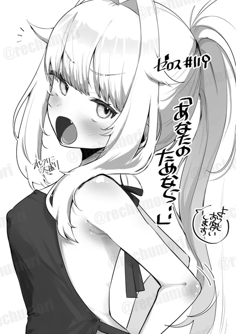 何卒❕ 