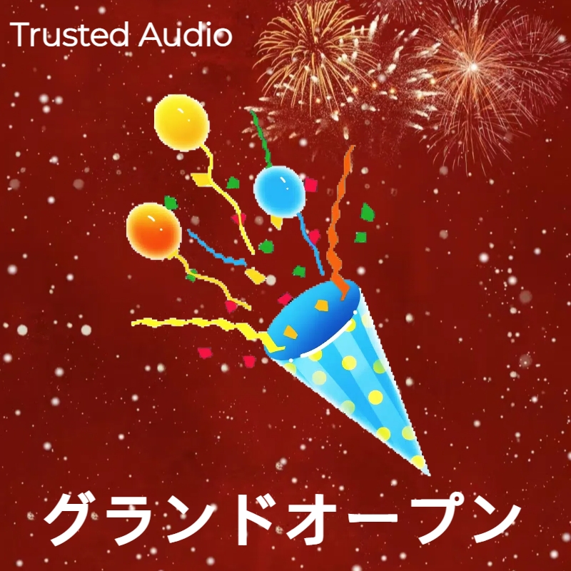 Trusted_Audio's tweet photo. Trusted セカンド・オープニング・ギフト
割引コード: zd7v52🎇🎇🎇
(https://t.co/jueJUp8NJU)
さらに全品30％OFF、クーポン多数。
オープニングギフトケーブルをリツイートした方の中から抽選で5名様にプレゼント！
#IEM https://t.co/Z14z0XjOJh