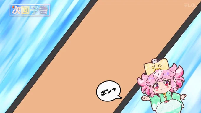 おそらくキュアピース以来のサザエさんVS魔神創造伝ワタルのじゃんけんバトルの幕が今あがった・・!  #サザエさん #魔神創造伝ワタル 
