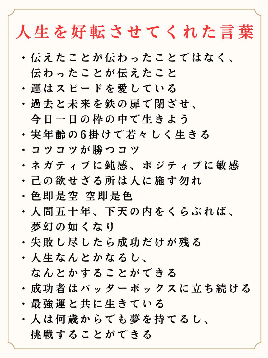 do_GRIT's tweet photo. ほんとこれです。 https://t.co/qUMkSP5sM3
