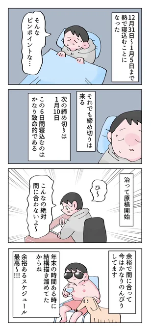 日記 