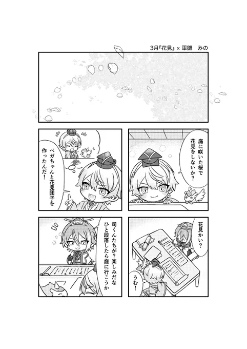 部数アンケート(1/15まで)
https://t.co/gyodBWO60g
サンプル(2/5) 