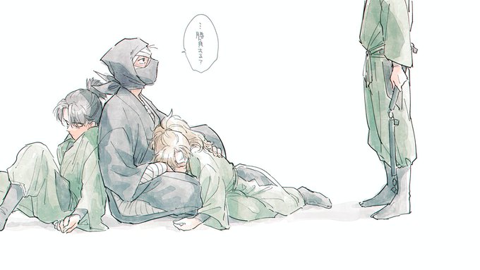 雑伊で雑文の世界線のけまとめ先輩の心中に思いを馳せる回 再掲 