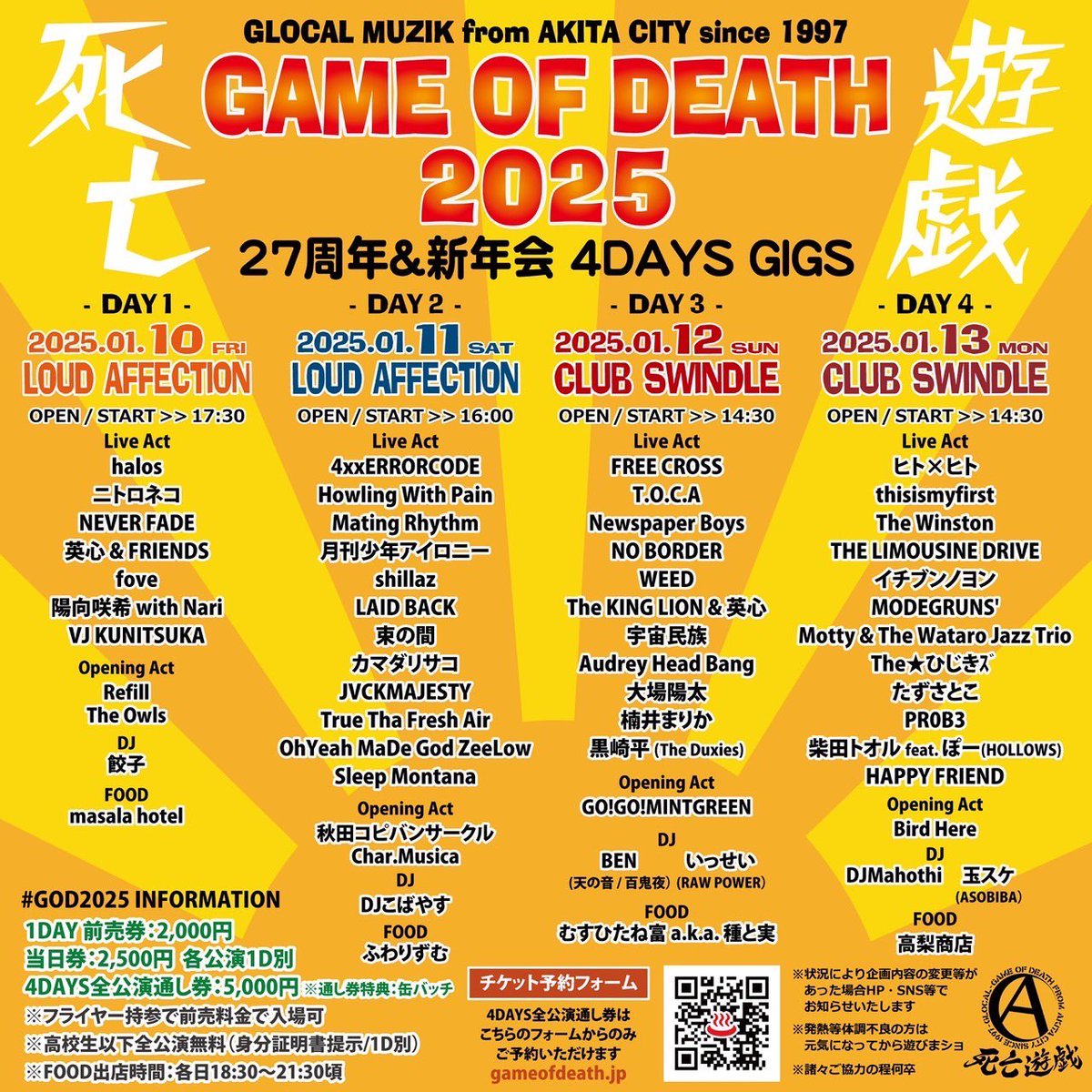 mgr_official_X's tweet photo. 仙台公演が無事終了し、明日はこちらです！！

秋田CLUB SWINDLEでお待ちしております！ https://t.co/NGuvK3zI0L