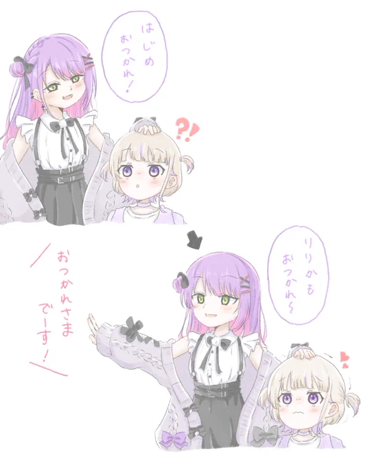 罪な女トワ様と乙女なばんちょー👾🐧⚡️

 #はじめ武勇伝
 #TOWART 