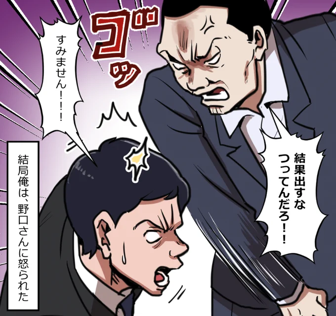 「ニートヤクザが人身売買をうっかり成功させちゃった話」(11/17) 