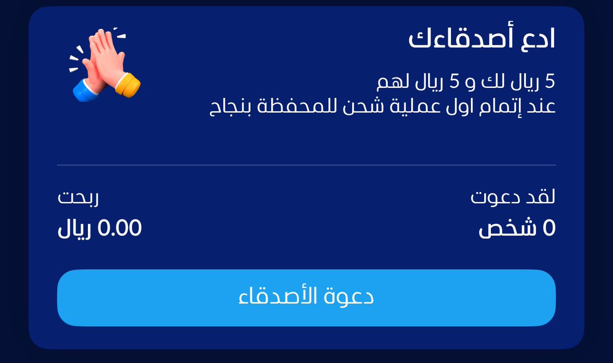 خـبـّــــروه tweet media