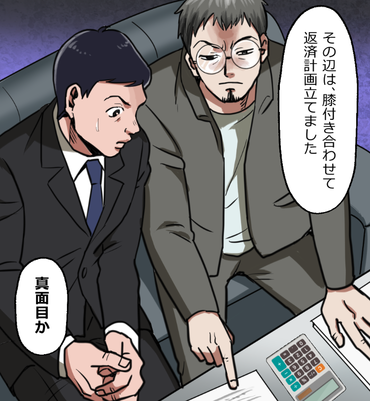 「ニートヤクザが人身売買をうっかり成功させちゃった話」(12/17) 