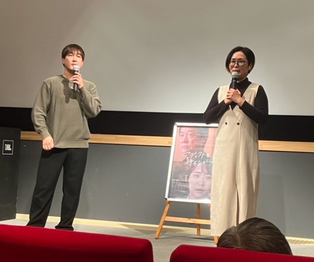 kazokukanagawa's tweet photo. 今日は久しぶりに映画「アディクトを待ちながら」を鑑賞。
昨年6月の公開から、半年以上にわたり全国各地でロングラン公演が続いてる。
依存症をテーマにしたこの作品が多くの方に支持されていること、本当に嬉しい。
まだご覧になっていない方は　ぜひ！

#アディクトを待ちながら https://t.co/Xc0JkyzcU5