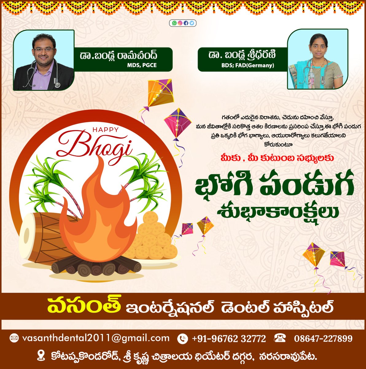 Vasanthdental's tweet photo. 𝑯𝒂𝒑𝒑𝒚 𝑩𝒉𝒐𝒈𝒊

#HappyBhogi #BhogiFestival #BhogiCelebration #FestiveVibes #HarvestFestival #Bhogi2025 #bhogiwishes #2025bhogi https://t.co/5EeXxxgFGx